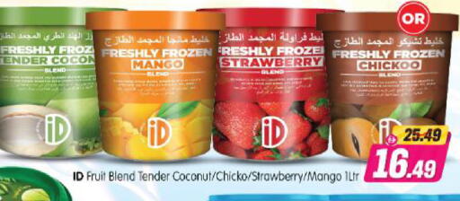 Strawberry Mango Coconut available at Al Madina Hypermarket in UAE - Abu Dhabi