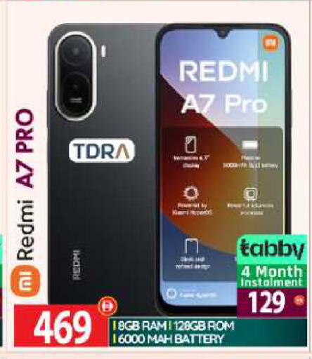 available at BIGmart in UAE - Abu Dhabi