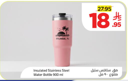 available at Wahj Mart in KSA, Saudi Arabia, Saudi - Jeddah