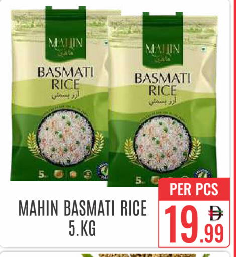 available at دي ستار متجر متعدد الأقسام.ذ.م.م in الإمارات العربية المتحدة , الامارات - دبي