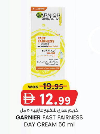 available at ك. إم. هايبرماركت in الإمارات العربية المتحدة , الامارات - أبو ظبي