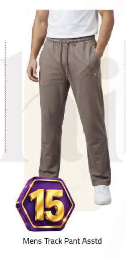 available at Mark & Save in UAE - Abu Dhabi