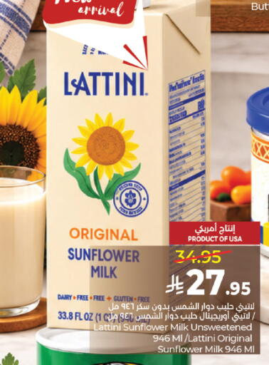 available at LULU Hypermarket in KSA, Saudi Arabia, Saudi - Al Khobar