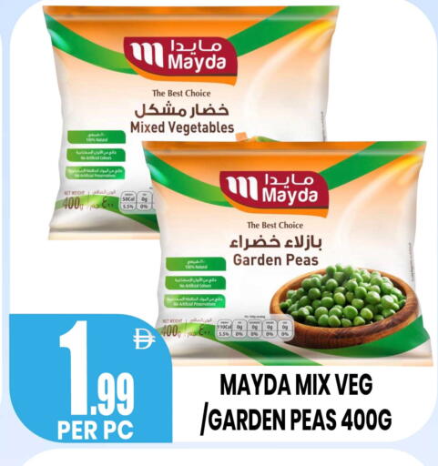 Peas available at Centro Discount Center in UAE - Sharjah / Ajman