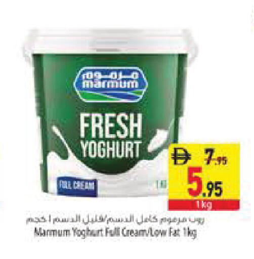available at Safeer Market in UAE - Ras al Khaimah