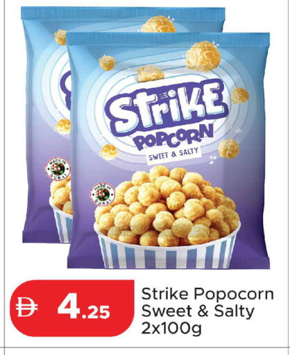 available at Al Aswaq Hypermarket in UAE - Ras al Khaimah