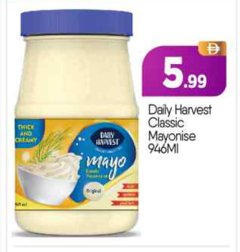 available at BIGmart in UAE - Abu Dhabi