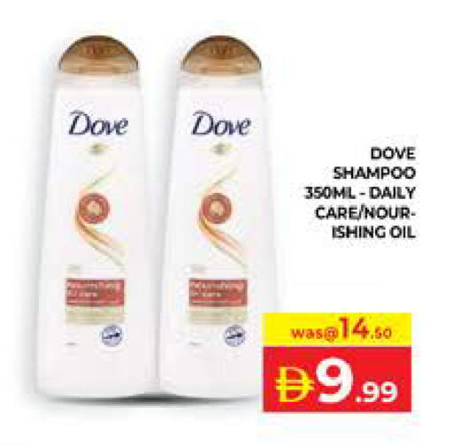 available at الامارات السبع سوبر ماركت in الإمارات العربية المتحدة , الامارات - أبو ظبي