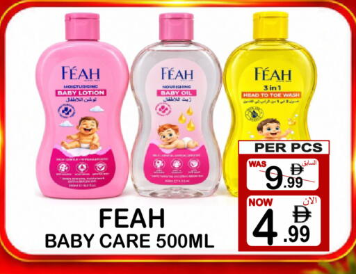 available at Gift Point in UAE - Dubai