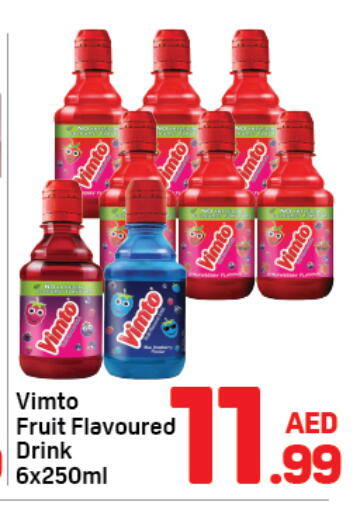 available at دي تو دي in الإمارات العربية المتحدة , الامارات - دبي