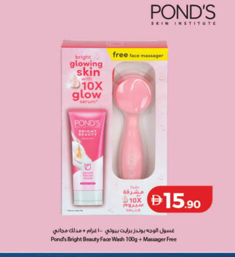 available at Lulu Hypermarket in UAE - Dubai