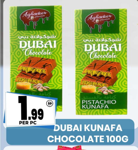 available at مركز الخصومات سنترو in الإمارات العربية المتحدة , الامارات - دبي