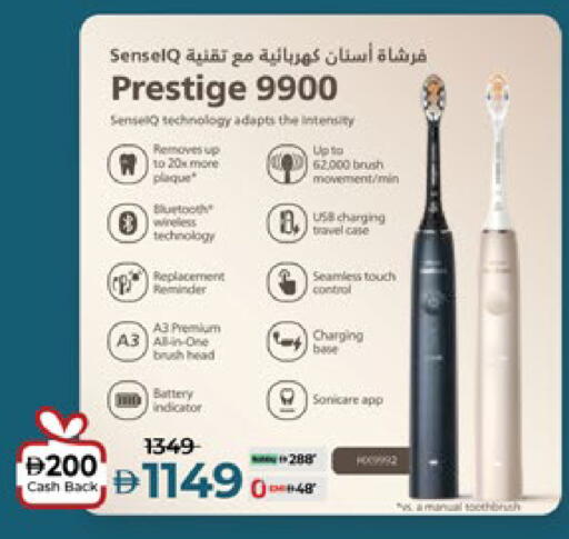 available at لولو هايبرماركت in الإمارات العربية المتحدة , الامارات - رَأْس ٱلْخَيْمَة