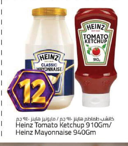 Tomato available at Mark & Save in UAE - Abu Dhabi