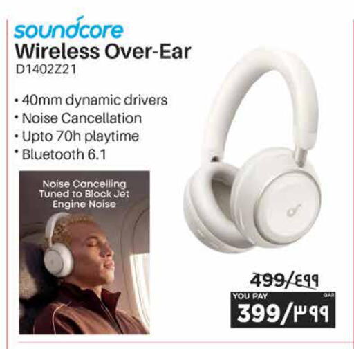 available at Emax  in Qatar - Al Daayen