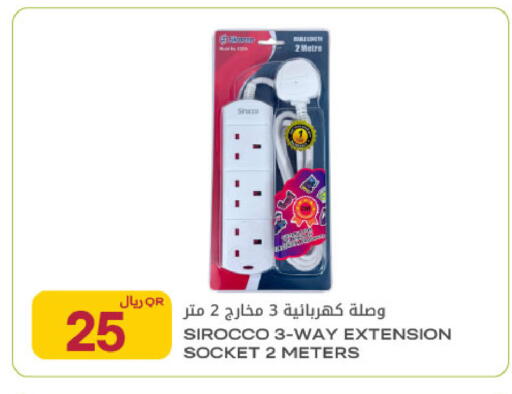 available at Al Meera in Qatar - Umm Salal