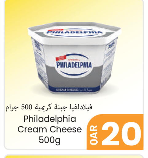 available at مجموعة ريجنسي in قطر - الشمال