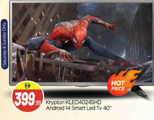 available at BIGmart in UAE - Abu Dhabi