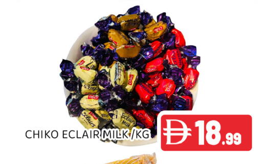 available at Ain Al Madina Hypermarket in UAE - Sharjah / Ajman