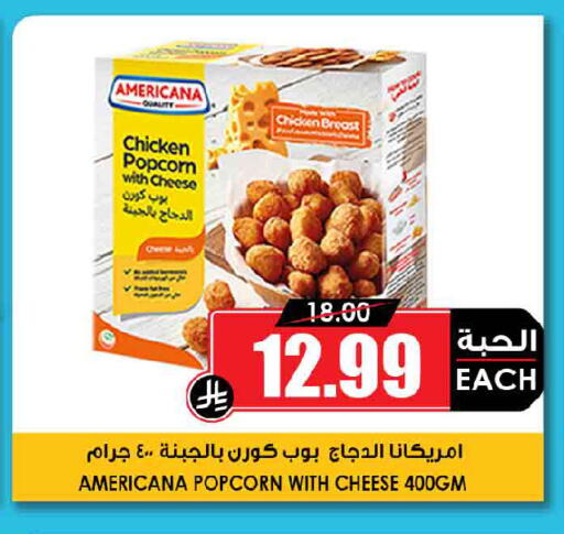 available at أسواق النخبة in مملكة العربية السعودية, السعودية, سعودية - جدة