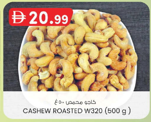 available at K M Trading  in UAE - Abu Dhabi