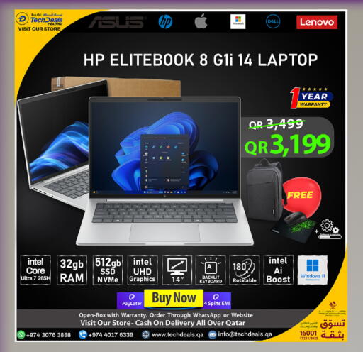 available at Tech Deals Trading in Qatar - Umm Salal
