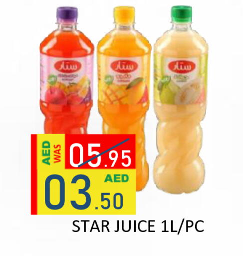 available at ROYAL GULF HYPERMARKET LLC in UAE - Abu Dhabi
