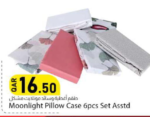 available at دانا ماركت in قطر - الريان