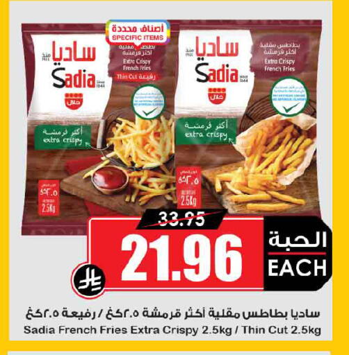 available at أسواق النخبة in مملكة العربية السعودية, السعودية, سعودية - جدة