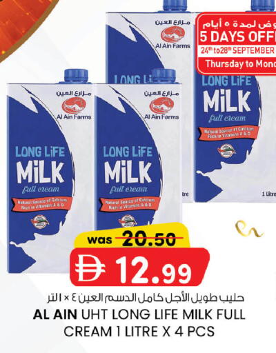 available at K M Trading  in UAE - Abu Dhabi