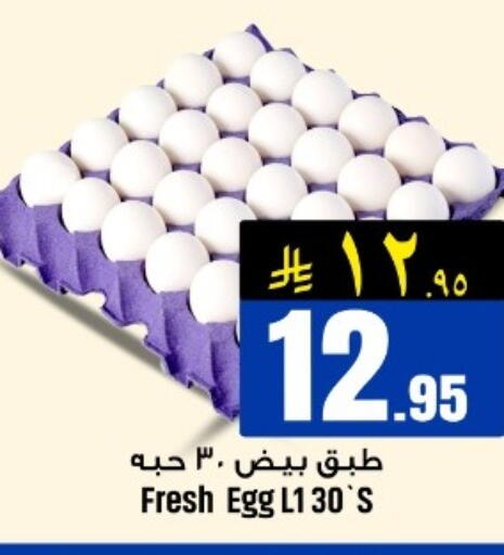 available at We One Shopping Center in KSA, Saudi Arabia, Saudi - Al Khobar