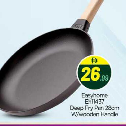 available at بيج مارت in الإمارات العربية المتحدة , الامارات - أبو ظبي