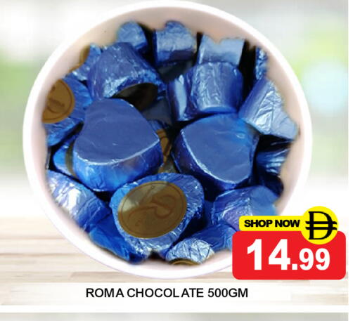 available at سوبر بازار هايبرماركت in الإمارات العربية المتحدة , الامارات - دبي
