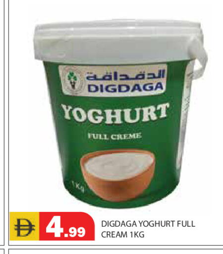 available at Baniyas Spike  in UAE - Ras al Khaimah
