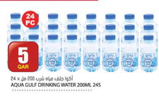 available at Grand Hypermarket in Qatar - Al-Shahaniya