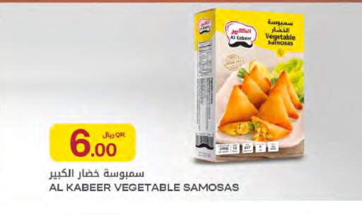 available at Al Meera in Qatar - Umm Salal