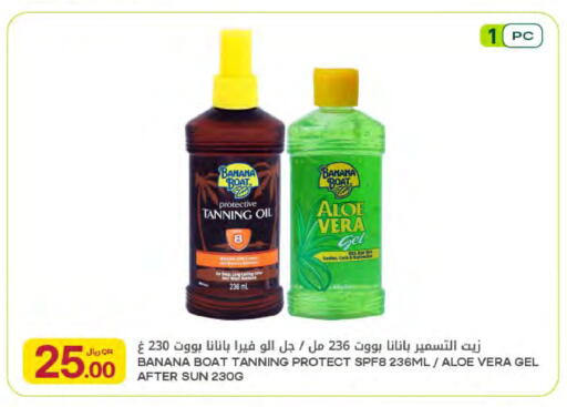 Banana available at Al Meera in Qatar - Al Rayyan