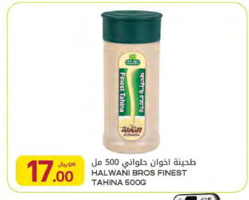 available at شركة الميرة للمواد الاستهلاكية in قطر - أم صلال