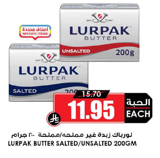 available at Prime Supermarket in KSA, Saudi Arabia, Saudi - Tabuk