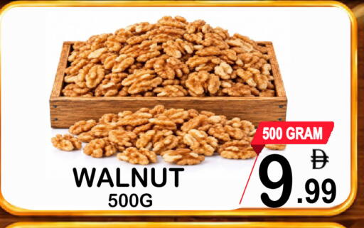 available at Gift Point in UAE - Dubai