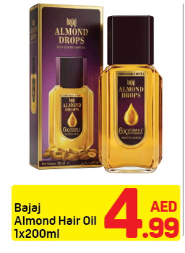 available at دي تو دي in الإمارات العربية المتحدة , الامارات - دبي