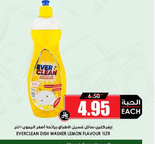 Lemon available at أسواق النخبة in مملكة العربية السعودية, السعودية, سعودية - جدة