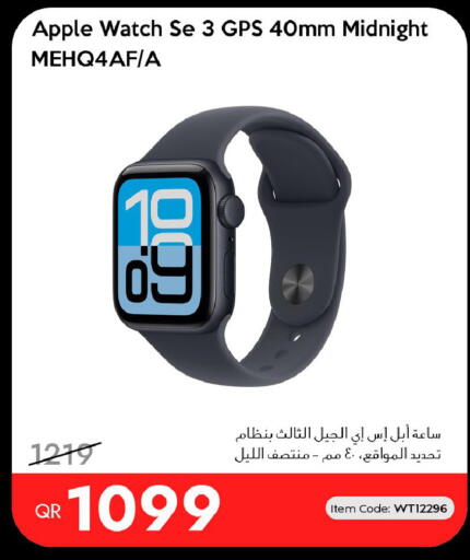Apple available at آي كونكت in قطر - الوكرة