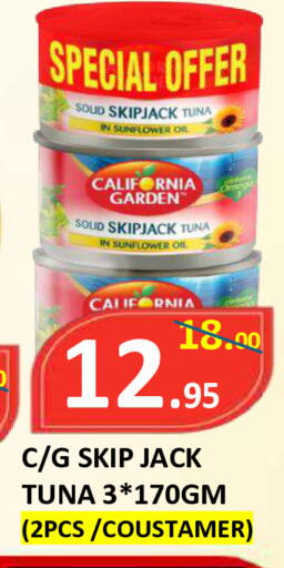 available at ROYAL GULF HYPERMARKET LLC in UAE - Abu Dhabi