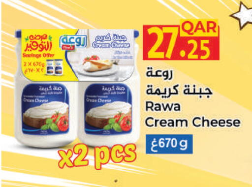 available at مجموعة ريجنسي in قطر - الشحانية