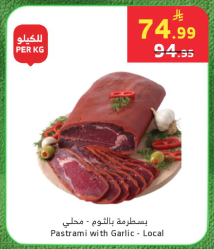 Garlic available at Al Raya in KSA, Saudi Arabia, Saudi - Khamis Mushait