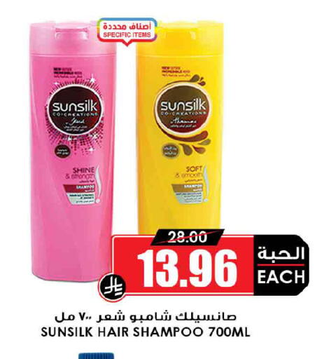available at أسواق النخبة in مملكة العربية السعودية, السعودية, سعودية - جدة
