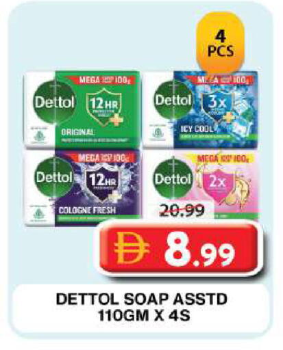 available at Grand Hyper Market in UAE - Dubai