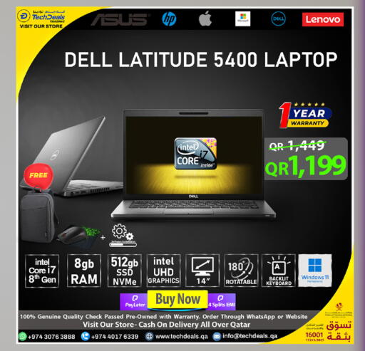available at تك ديلس ترادينغ in قطر - أم صلال