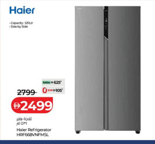 available at Lulu Hypermarket in UAE - Dubai